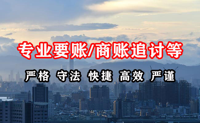 双台子清债公司